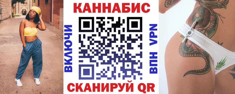 Купить наркотики цена Валуйки КОКАИН  Каннабис  Мефедрон  hydra ONION  Гашиш 