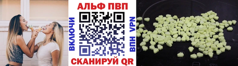 APVP крисы CK  blacksprut маркетплейс  Валуйки 