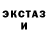 Amphetamine Розовый woakingster