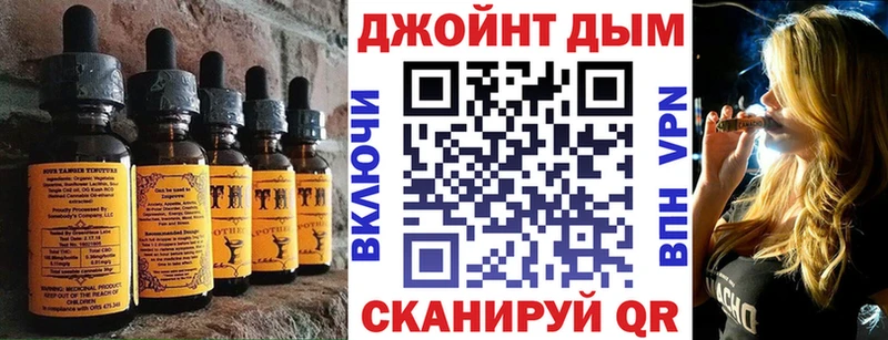 магазин    Валуйки  Canna-Cookies марихуана 