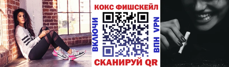 дарнет шоп  Валуйки  КОКАИН 97% 