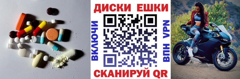 Экстази круглые  blacksprut как войти  Валуйки  где купить  