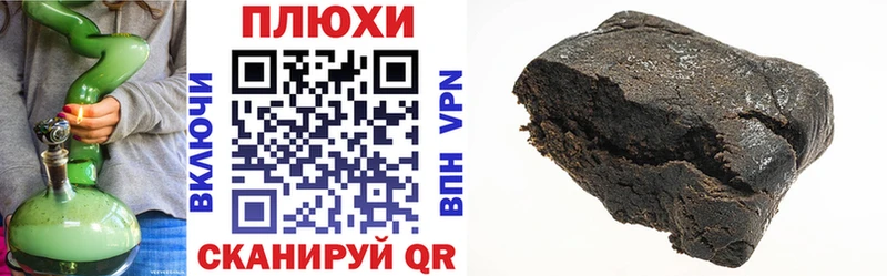 сайты даркнета телеграм Валуйки ГАШИШ убойный