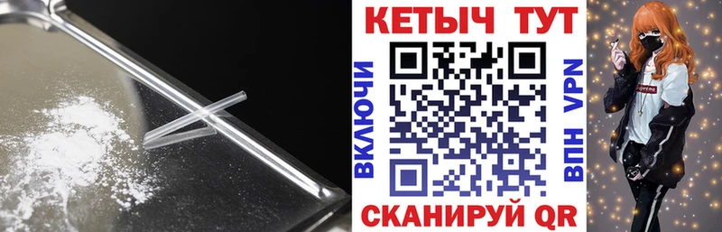 МЕГА сайт  Валуйки  Кетамин ketamine 