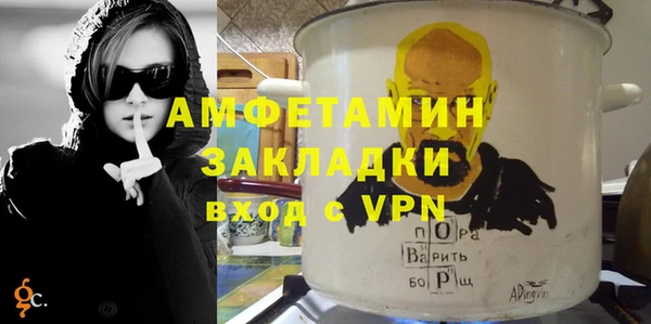 тгк Аркадак
