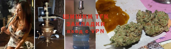 MDMA Premium VHQ Арсеньев
