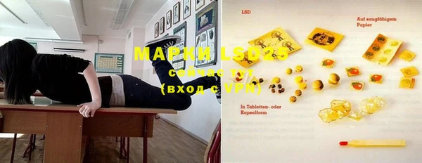 MDMA Premium VHQ Арсеньев