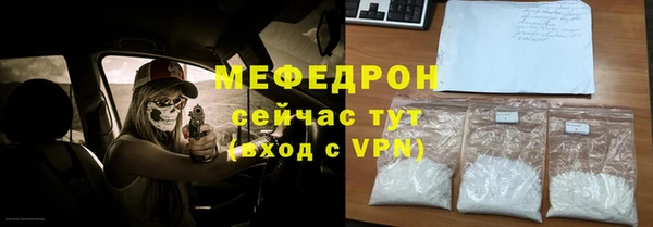 мяу мяу мука Армянск