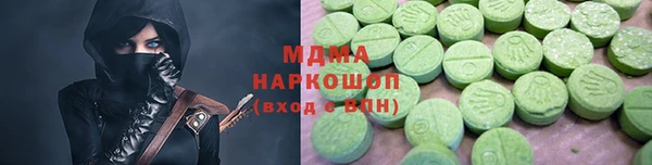 MDMA Premium VHQ Арсеньев