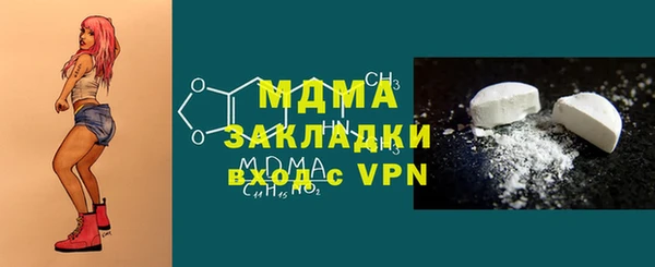 MDMA Premium VHQ Арсеньев