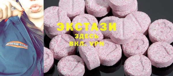 бутират Нефтекумск