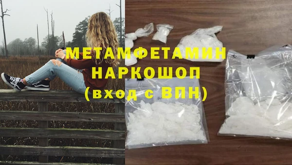 МДПВ Новый Уренгой