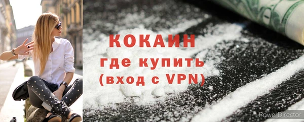 MDMA Premium VHQ Арсеньев