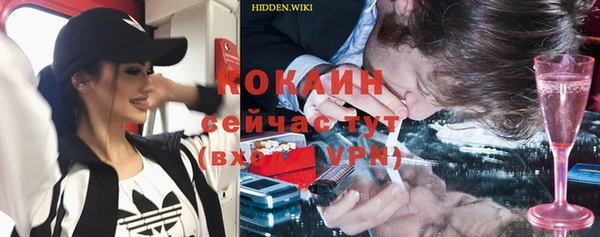 мяу мяу мука Армянск