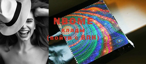 MDMA Premium VHQ Арсеньев