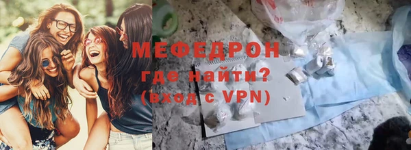 тгк Аркадак