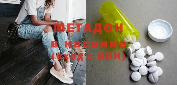 MDMA Premium VHQ Арсеньев