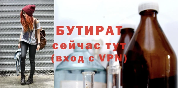 MDMA Premium VHQ Арсеньев