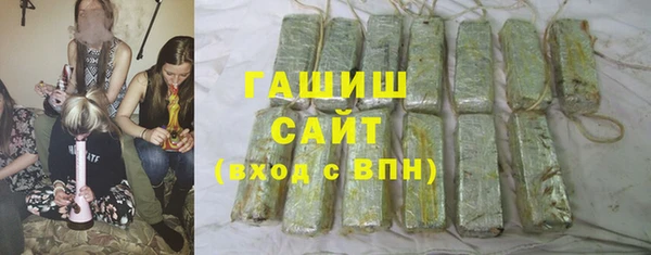 MDMA Premium VHQ Арсеньев