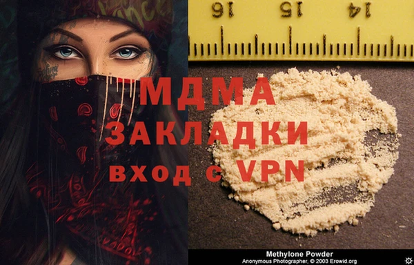 MDMA Premium VHQ Арсеньев