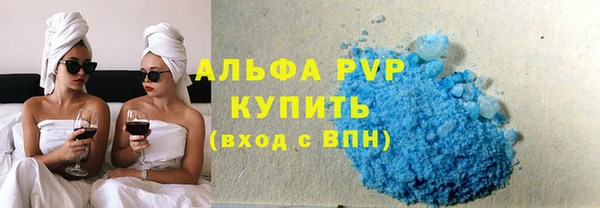 MDMA Premium VHQ Арсеньев