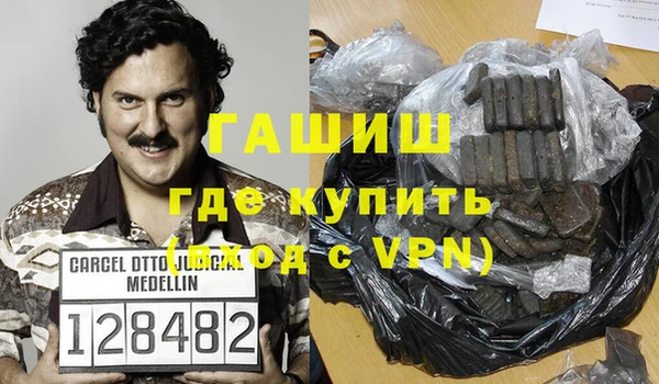 мяу мяу мука Армянск