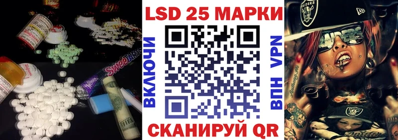 LSD-25 экстази ecstasy  Валуйки 