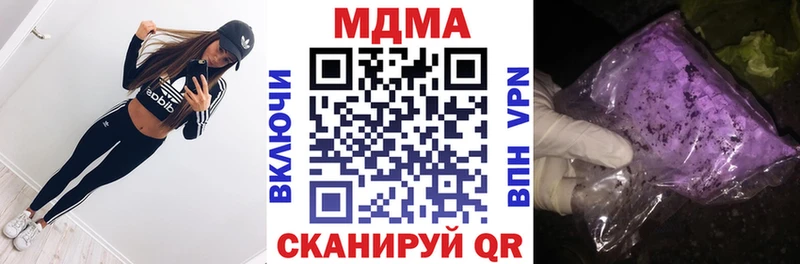 МДМА VHQ  что такое   Валуйки 