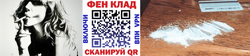 МЕТАМФЕТАМИН Декстрометамфетамин 99.9%  дарнет шоп  Валуйки 