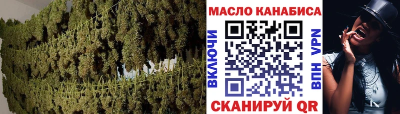 наркотики  Валуйки  ТГК THC oil 