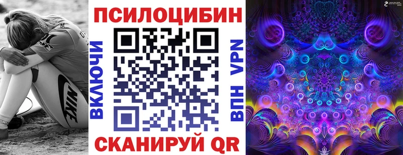 гидра ССЫЛКА  Валуйки  Псилоцибиновые грибы GOLDEN TEACHER 