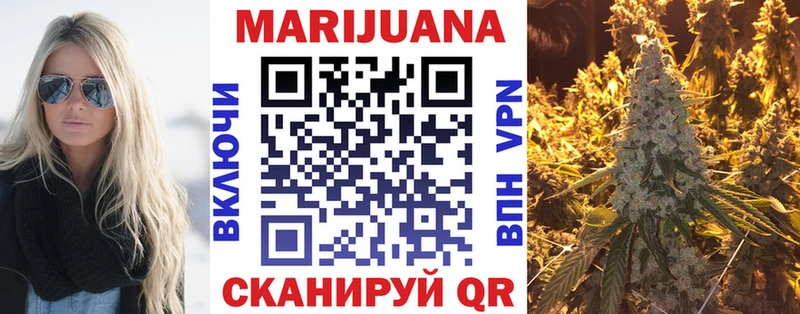 Бошки марихуана SATIVA & INDICA  Валуйки 